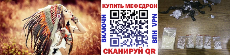 Купить наркотики цена Мегион Кокаин ссылка на мегу ONION Конопля Псилоцибиновые грибы МЕФ A PVP