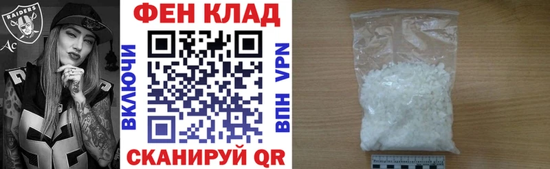 АМФЕТАМИН Розовый  гидра зеркало  Мегион 