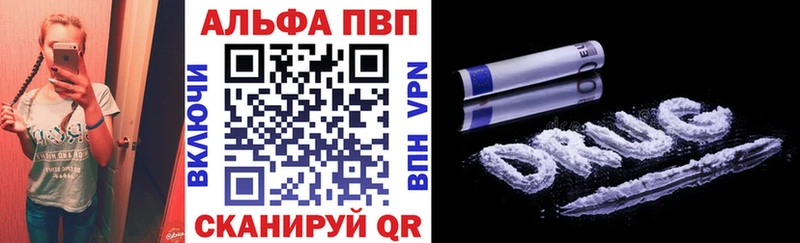 А ПВП VHQ  mega   Мегион 