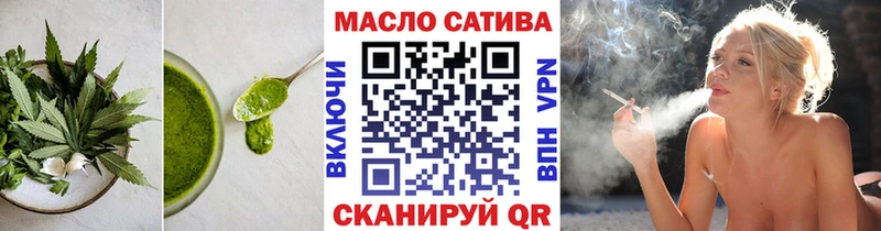 Печенье с ТГК марихуана  Мегион 
