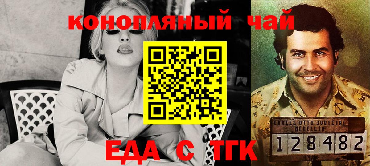 Canna-Cookies конопля  Вход с VPN  Мегион 