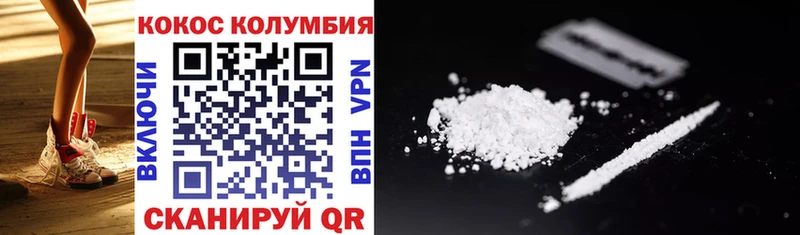 Cocaine 98%  Мегион 