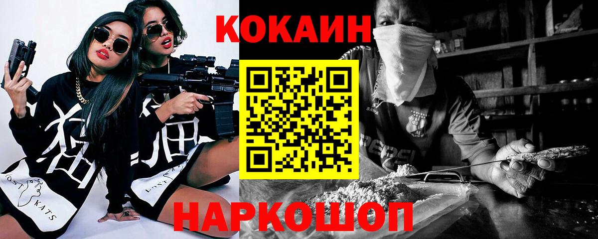 Мегион  Кокаин 98%  КОКАИН 98%  Вход с VPN 