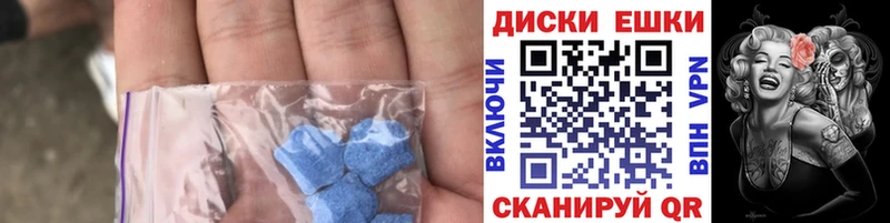 MEGA ТОР  Мегион  ЭКСТАЗИ 99%  закладка 