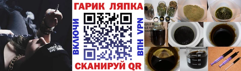 купить   omg вход  ГАШ хэш  Мегион 