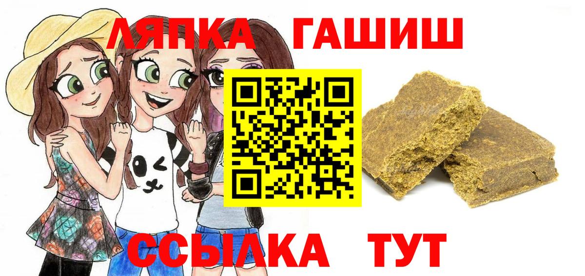 Гашиш убойный Мегион