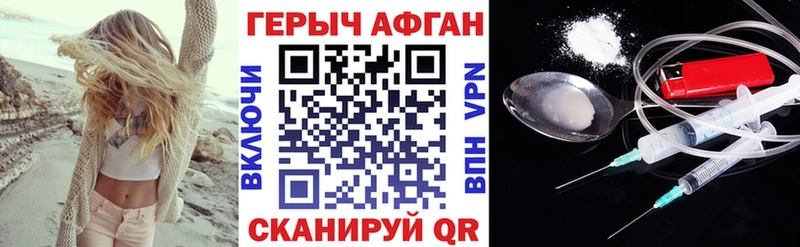 kraken ONION  Мегион  Героин афганец 