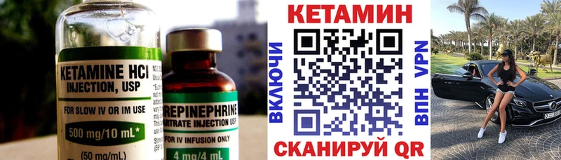 КЕТАМИН ketamine  Мегион 