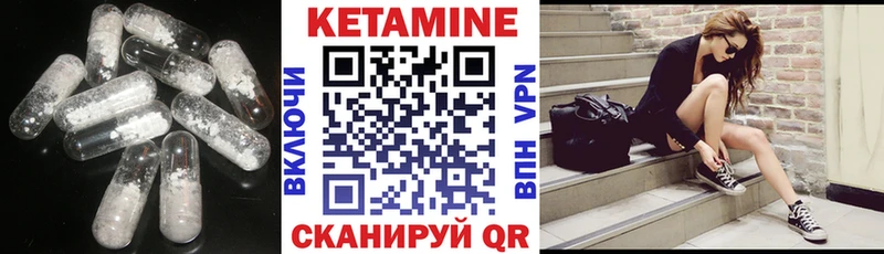 Кетамин ketamine Мегион