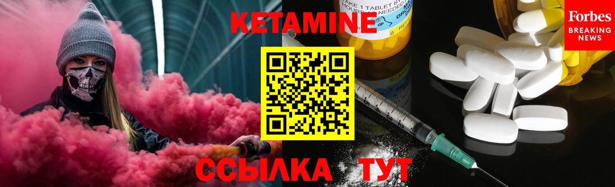 Мегион  Кетамин VHQ  КЕТАМИН ketamine  Вход с VPN 