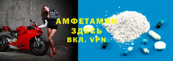 мефедрон Алзамай