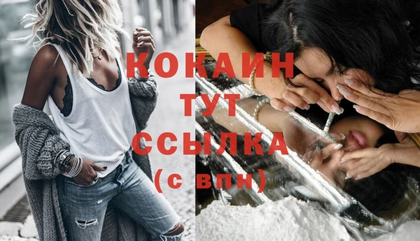 мефедрон Алзамай