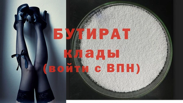 соль курить ск Ленинск