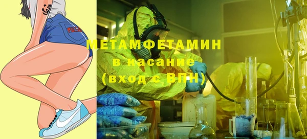 мефедрон Алзамай