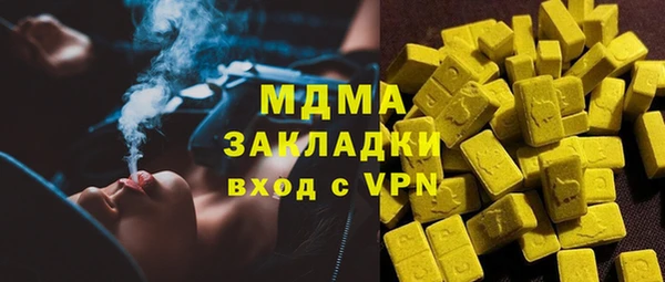 мефедрон Алзамай