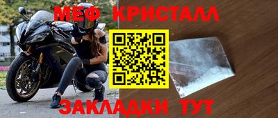 дживик Рыбинск