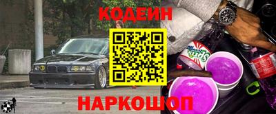 дживик Рыбинск
