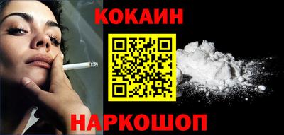 бутик Рязань