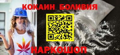 бутик Рязань