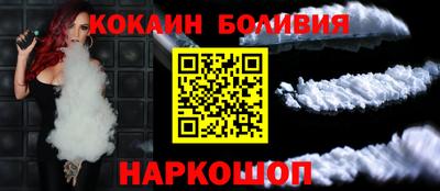 бутик Рязань