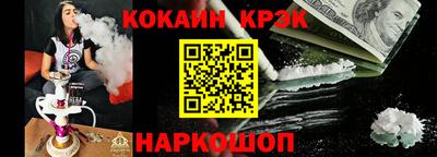 бутик Рязань