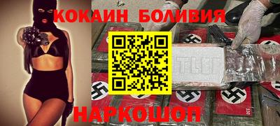 бутик Рязань
