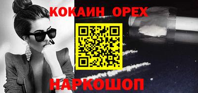 дживик Рыбинск