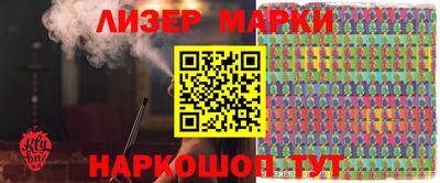 PSILOCYBIN Рузаевка