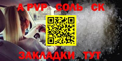 дживик Рыбинск