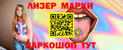 бутик Рязань