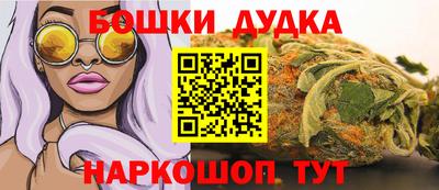 дживик Рыбинск