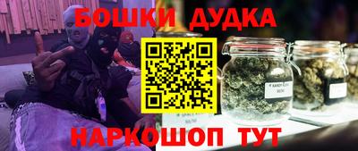 бутик Рязань