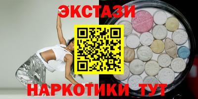 бутик Рязань