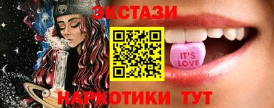 PSILOCYBIN Рузаевка