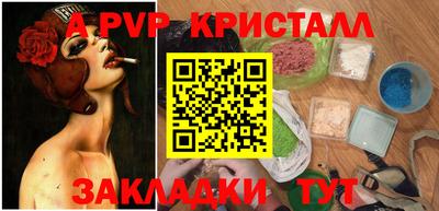 бутик Рязань
