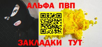 бутик Рязань