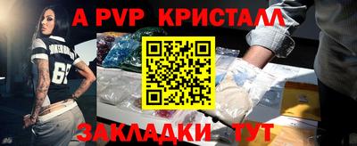 дживик Рыбинск