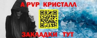 дживик Рыбинск