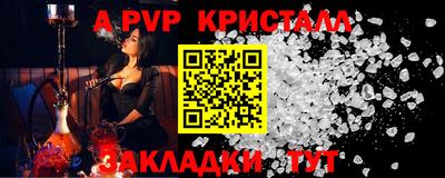 бутик Рязань