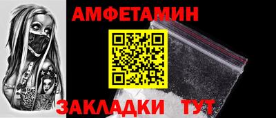 бутик Рязань