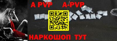 дживик Рыбинск