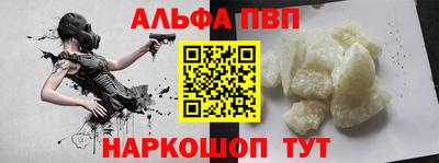 дживик Рыбинск