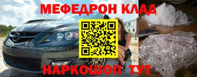 бутик Рязань