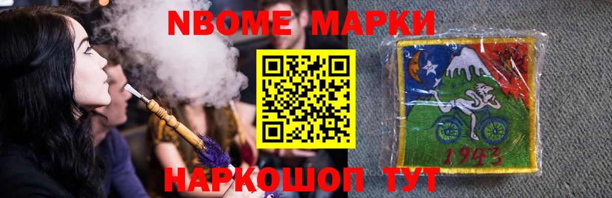 Лсд 25 экстази кислота Мегион