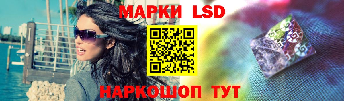 Лсд 25 экстази ecstasy  Вход с VPN  Мегион 