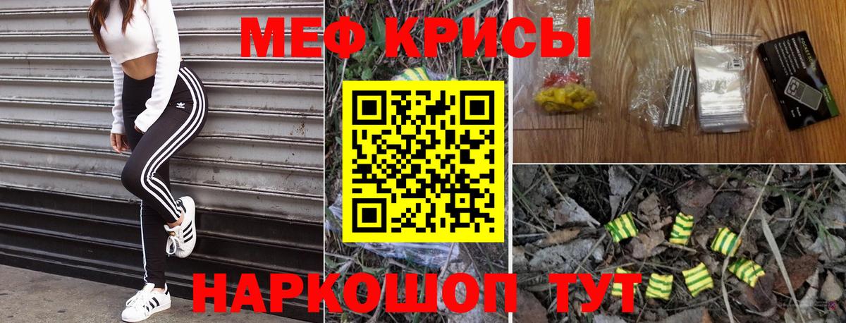 Мегион  Мефедрон  Вход с VPN  МЕФ кристаллы 