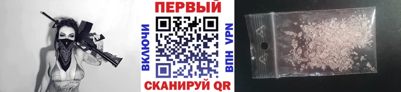 Метамфетамин витя hydra сайт Мегион