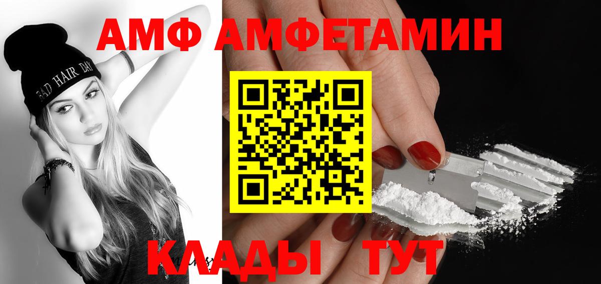 Первитин винт  Вход с VPN  Первитин  Мегион 
