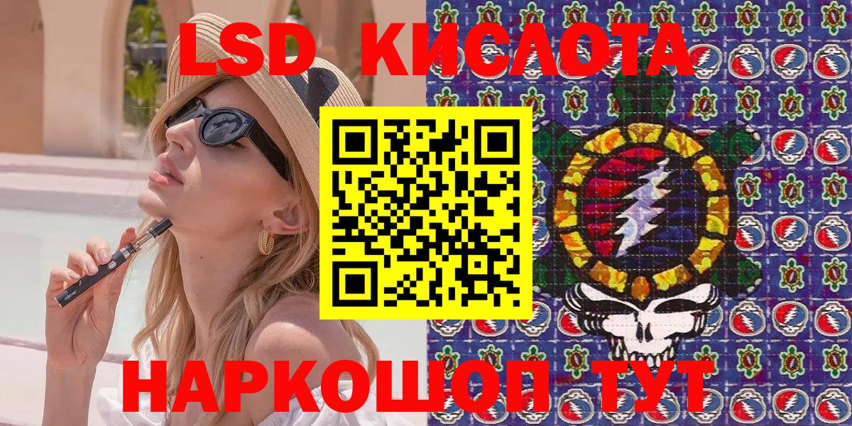 Мегион  Марки NBOMe 1,5мг  сколько стоит  Вход с VPN 
