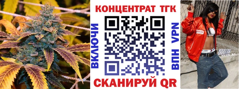 ТГК концентрат  Мегион 